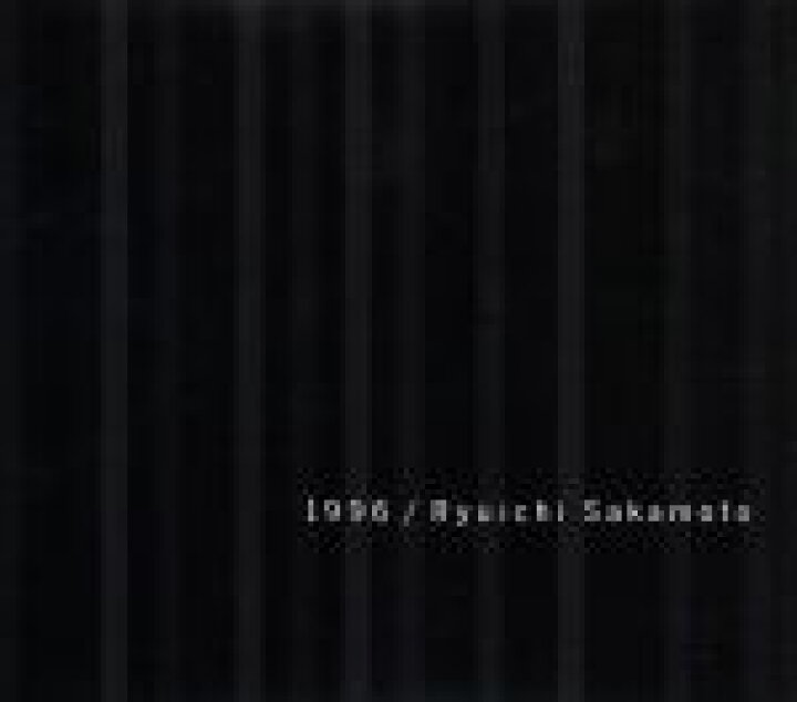 楽天市場 中古 １９９６ 坂本龍一 中古 Afb ブックオフオンライン楽天市場店