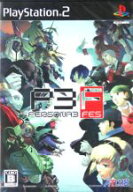 【中古】 ペルソナ3 フェス ＜単独起動版＞／PS2