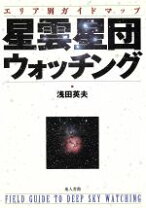 楽天市場】浅田 英夫の通販 