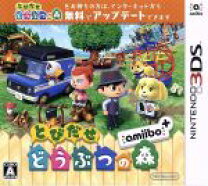 楽天市場】とびだせ どうぶつの森 中古（テレビゲーム）の通販