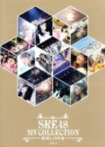 楽天市場】ske48箱で推せの通販 