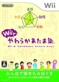 【中古】 Wiiでやわらかあたま塾／Wii