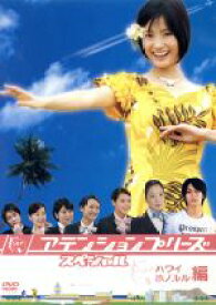 楽天市場 錦戸亮 アテンションプリーズの通販