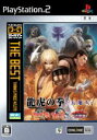 【中古】 龍虎の拳 天・地・人 NEOGOオンラインコレクション THE BEST／PS2