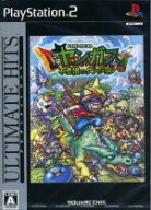 【中古】 ドラゴンクエスト 少年ヤンガスと不思議のダンジョン アルティメットヒッツ／PS2