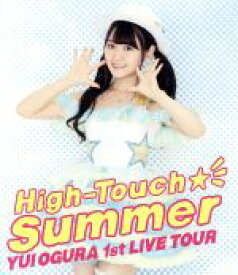 【中古】 小倉唯　LIVE　High－Touch☆Summer（Blu－ray　Disc）／小倉唯