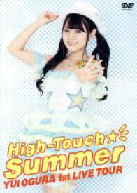 【中古】 小倉唯　LIVE　High－Touch☆Summer／小倉唯