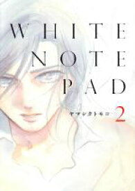 楽天市場 White Note Pad ヤマシタの通販 楽天市場 White Note Pad ヤマシタの通販