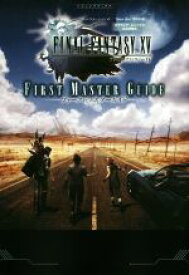 【中古】 PS4／Xbox　One　FINAL　FANTASY　XV　FIRST　MASTER　GUIDE スクウェア・エニックス公式攻略本 Vジャンプブックス／Vジャンプ編集部【著】