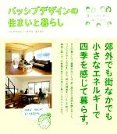楽天市場 清水康弘の通販