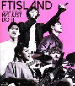 【中古】 Autumn　Tour　2016　−WE　JUST　DO　IT−（Blu−ray　Disc）／FTISLAND