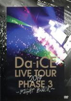 楽天市場】da－ice live dvdの通販
