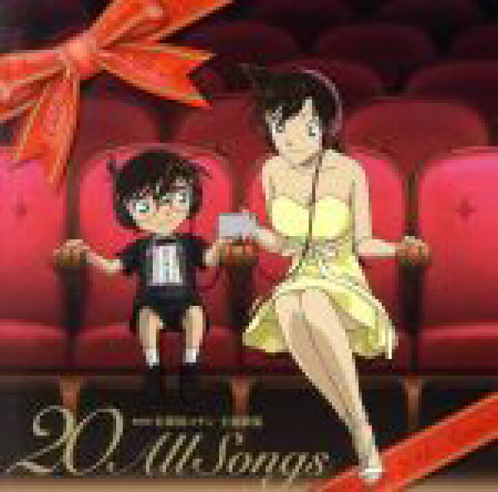 楽天市場】【中古】 劇場版 名探偵コナン主題歌集～“20”All 