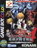 【中古】 遊戯王デュエルモンスターズ4 最強決闘者戦記 海馬デッキ（カードなし）／ゲームボーイ