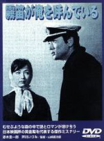 楽天市場 山崎小百合 Cd Dvd の通販