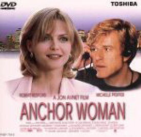 【中古】 アンカーウーマン　（96米）監督：ジョン・アブネット／ロバート・レッドフォード,ジョン・アヴネット,ミシェル・ファイファー