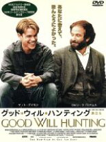 楽天市場】グッド・ウィル・ハンティング DVD 中古の通販 
