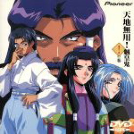 楽天市場 梶島正樹 アニメ Dvd Cd Dvdの通販