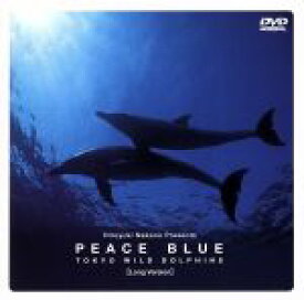 【中古】 Peace　Blue～Long　vers／（趣味／教養）