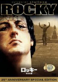 楽天市場 Dvd ロッキー 特別編の通販