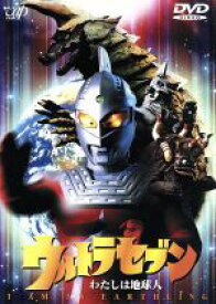 楽天市場 ウルトラセブン 12 話 Dvdの通販