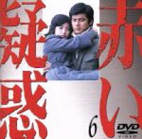 楽天市場】赤い疑惑 7 [DVD]の通販