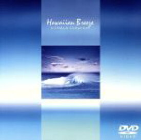 【中古】 Hawaiian　Breeze　KOHALA　Collection／KOHALA