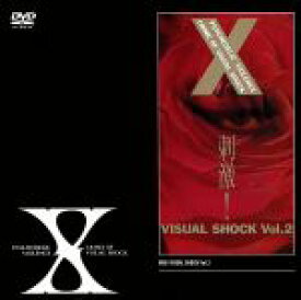 【中古】 刺激！VISUAL　SHOCK　Vol．2／X　JAPAN