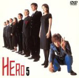 【中古】 HERO 第5巻/木村拓哉,松たか子,大塚寧々,阿部寛,勝村政信,角野卓造,児玉清,服部隆之