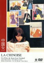 楽天市場】中国女 [DVD]の通販 