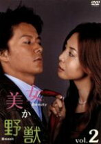 楽天市場】美女 か 野獣 dvdの通販 