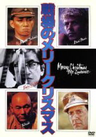 【中古】 戦場のメリークリスマス／デヴィッド・ボウイ