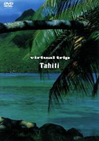【中古】 virtual　trip　TAHITI／（自然）,Shigeo　Ishi（監督）