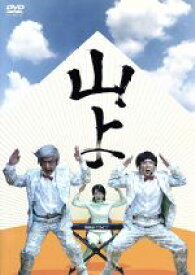 楽天市場 我修院達也 ミュージック Dvd Cd Dvdの通販