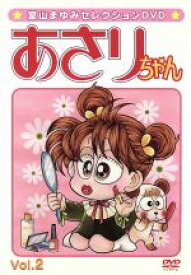 楽天市場 川島千代子 アニメ Dvd Cd Dvdの通販