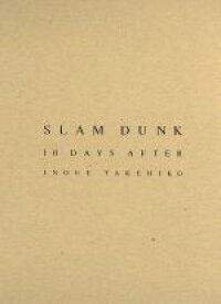 【中古】 SLAM　DUNK　10DAYS　AFTER／井上雄彦【原作】