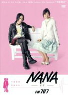 【中古】 NANA　FM707／中島美嘉／宮崎あおい
