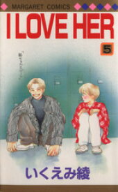 楽天市場 いくえみ綾 I Love Herの通販
