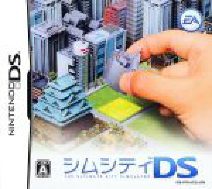 楽天市場】【中古】 シムシティDS／ニンテンドーDS : ブックオフ 