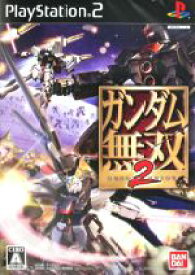 楽天市場 ガンダム ゲーム Ps2の通販