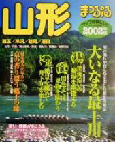 楽天市場】マップル 山形の通販 