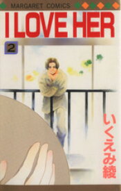 楽天市場 いくえみ綾 I Love Herの通販