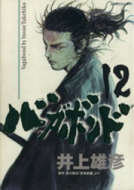 【中古】 バガボンド(12) モーニングKC／井上雄彦(著者)