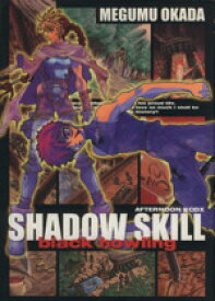 楽天市場 Shadow Skill 11の通販 楽天市場 Shadow Skill 11の通販