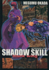 楽天市場 Shadow Skill 11の通販 楽天市場 Shadow Skill 11の通販