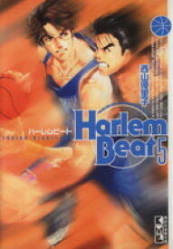 【中古】 Harlem　Beat（文庫版）(5) 講談社漫画文庫／西山優里子(著者)