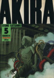 【中古】 AKIRA（デラックス版）(5) ケイII KCデラックス166／大友克洋(著者)