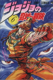 楽天市場 ジョジョ6巻の通販