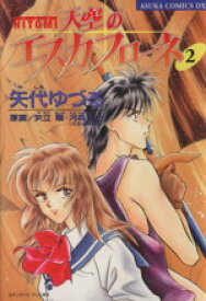 楽天市場 Hitomi Cd コミック 本 雑誌 コミック の通販