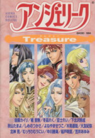 【中古】 アンジェリークTreasure アンジェリークコミックアンソロジー あすかCDX／アンソロジー(著者),由羅カイリ(著者),橘皆無(著者),冬凪れく(著者)